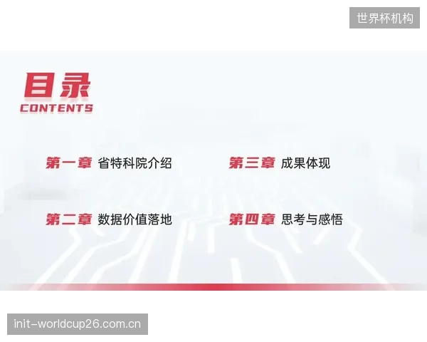 数字化干预闭环,预计可将单一个性化运动处方的生成成本降低至少60% 数字化干预闭环,预计可将单一个性化运动处方的生成成本降低至少60%